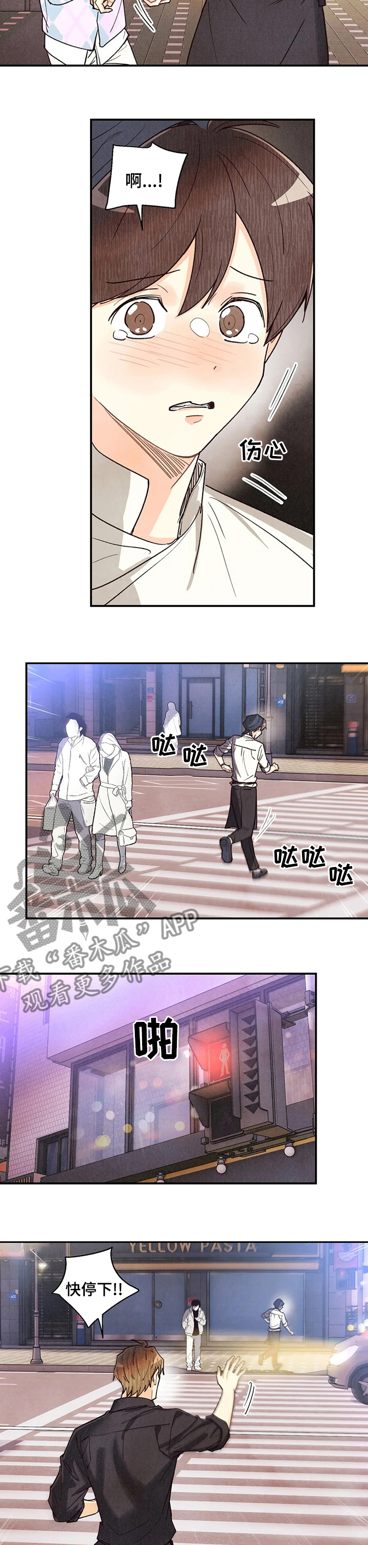 第123章：误会2