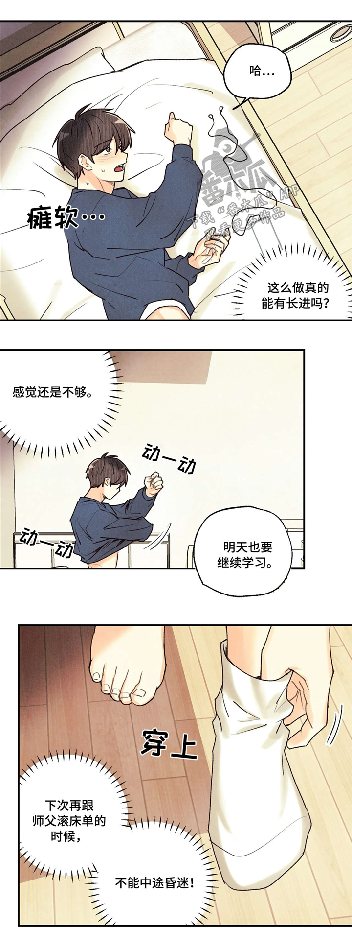 第62章：练习6
