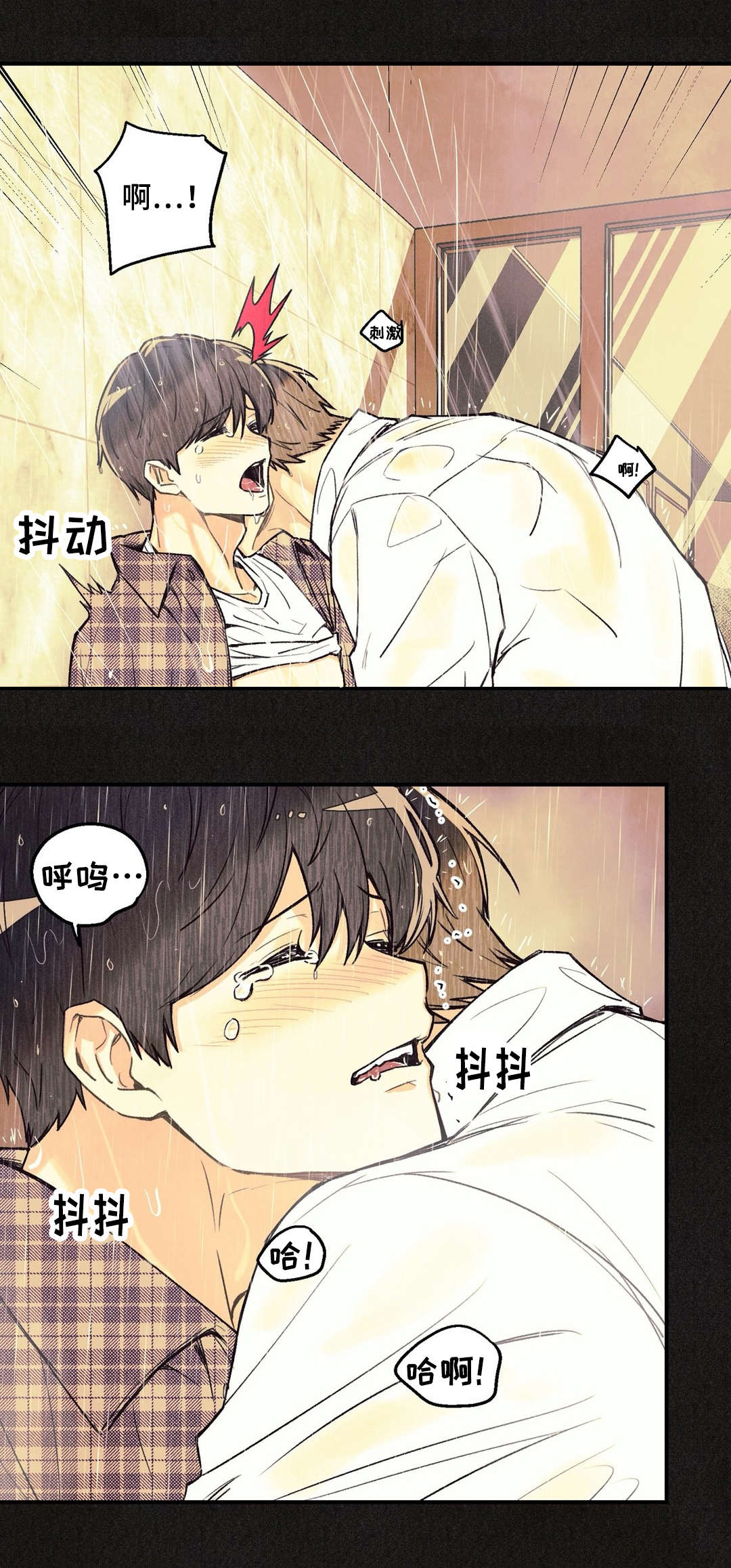 第18章：夜有所梦8