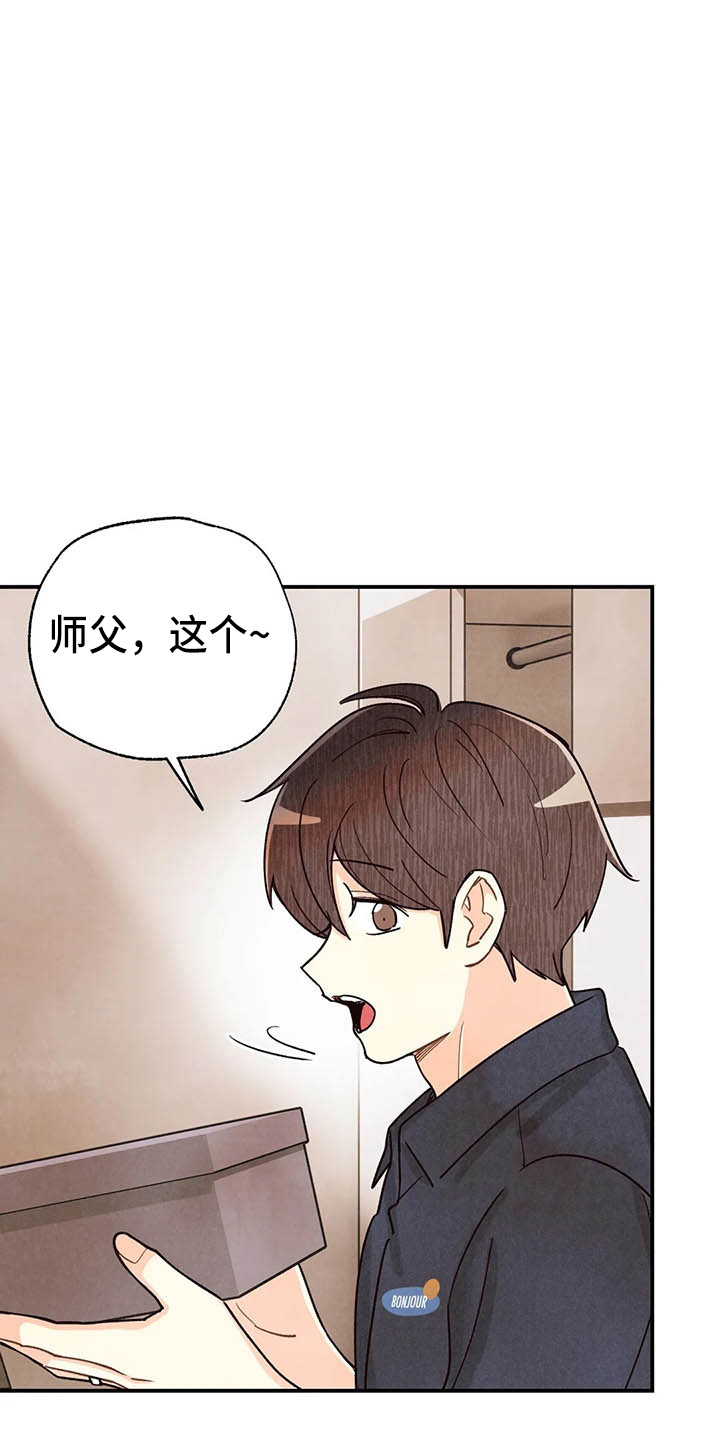 第152章：可爱一面0