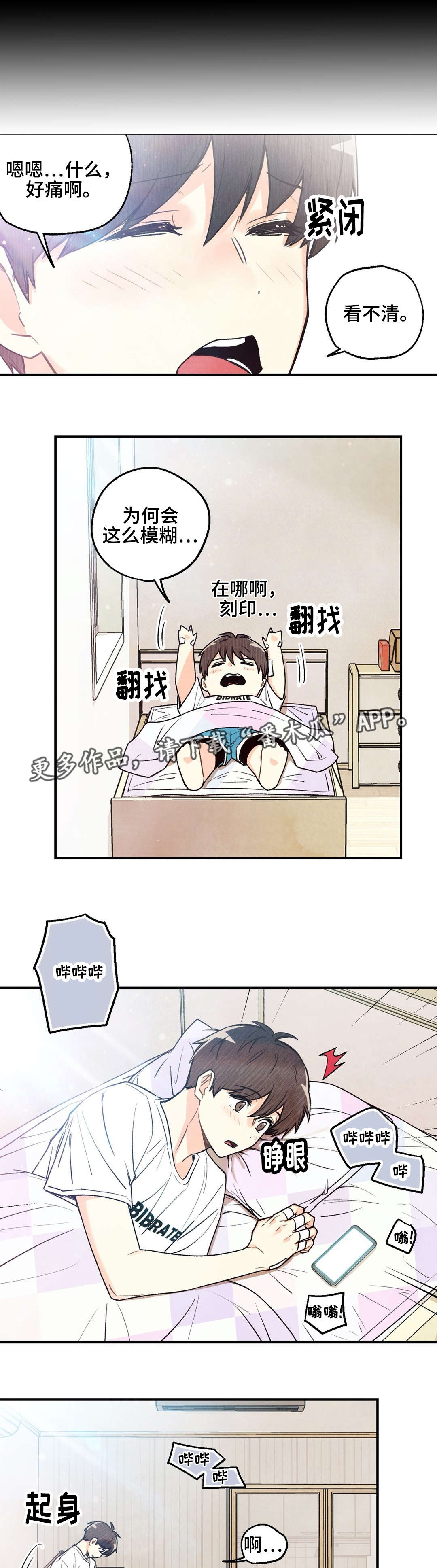 第19章：被无视了0