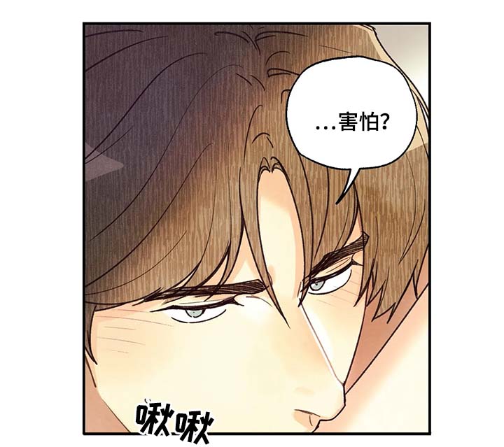 第51章：我会温柔对你10