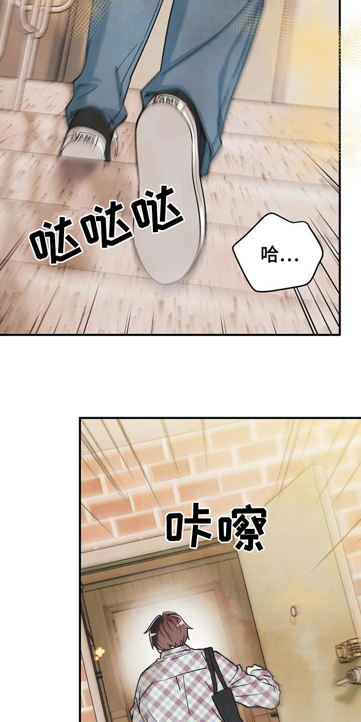 第164章：【番外】逃跑13