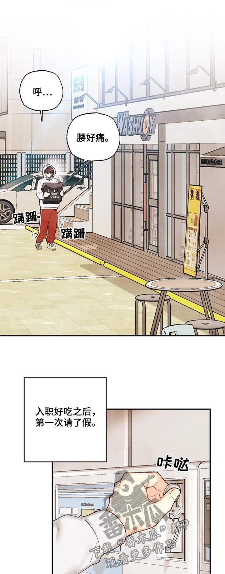 第70章：旺财10