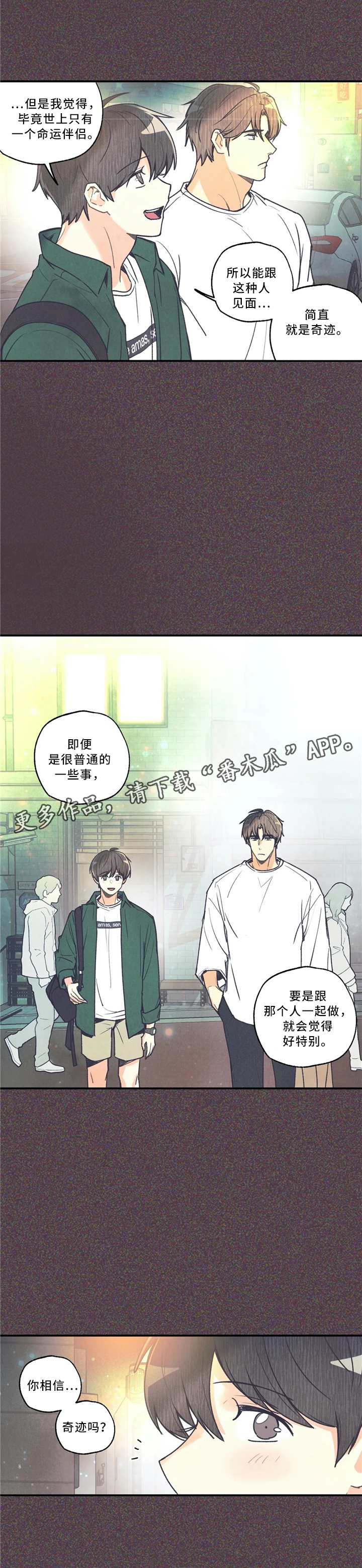 第60章：许愿11