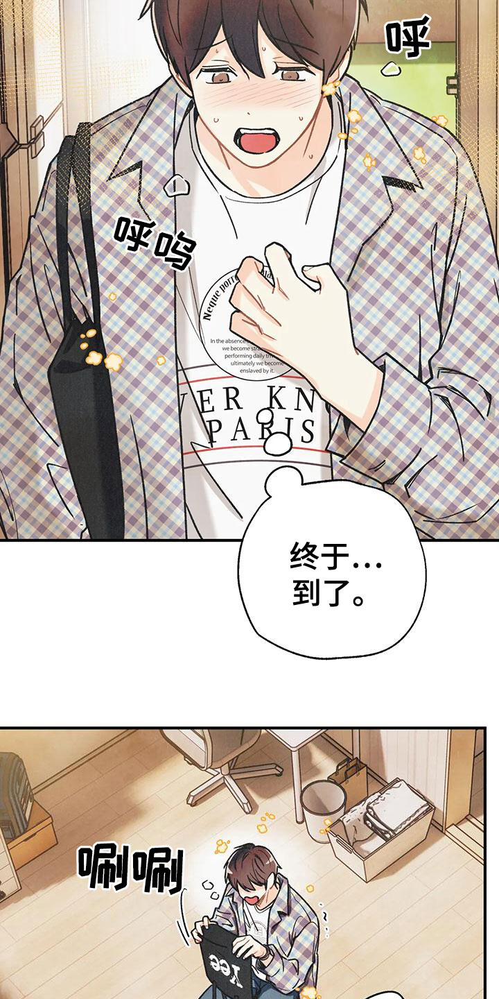 第164章：【番外】逃跑15