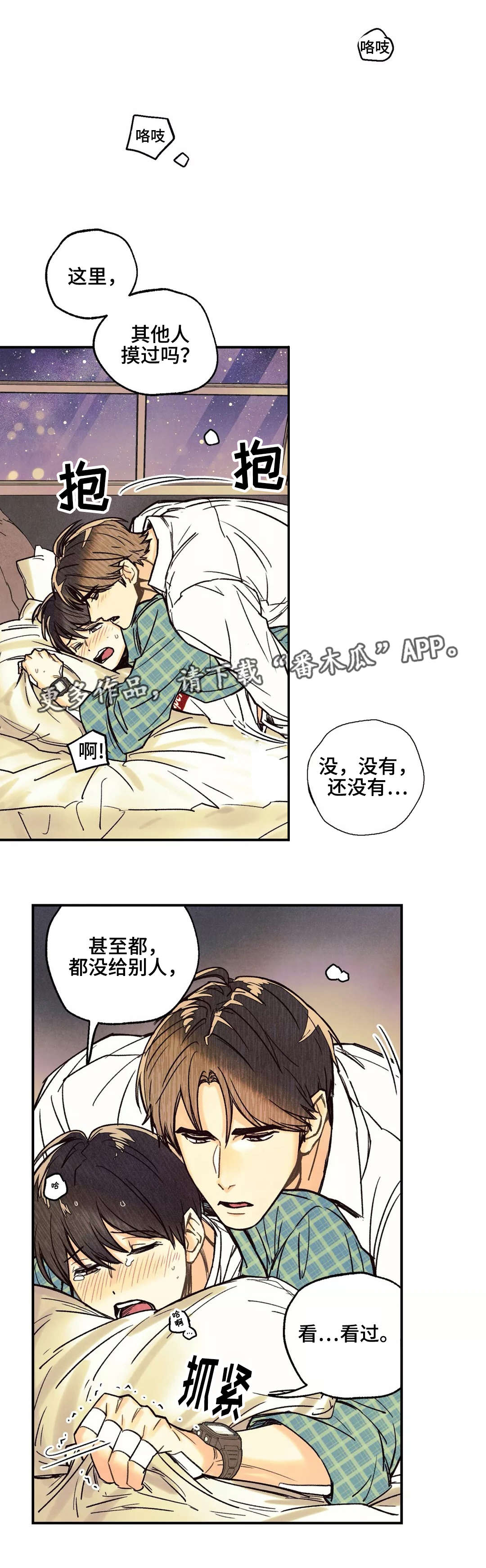 第11章：情势巨变9