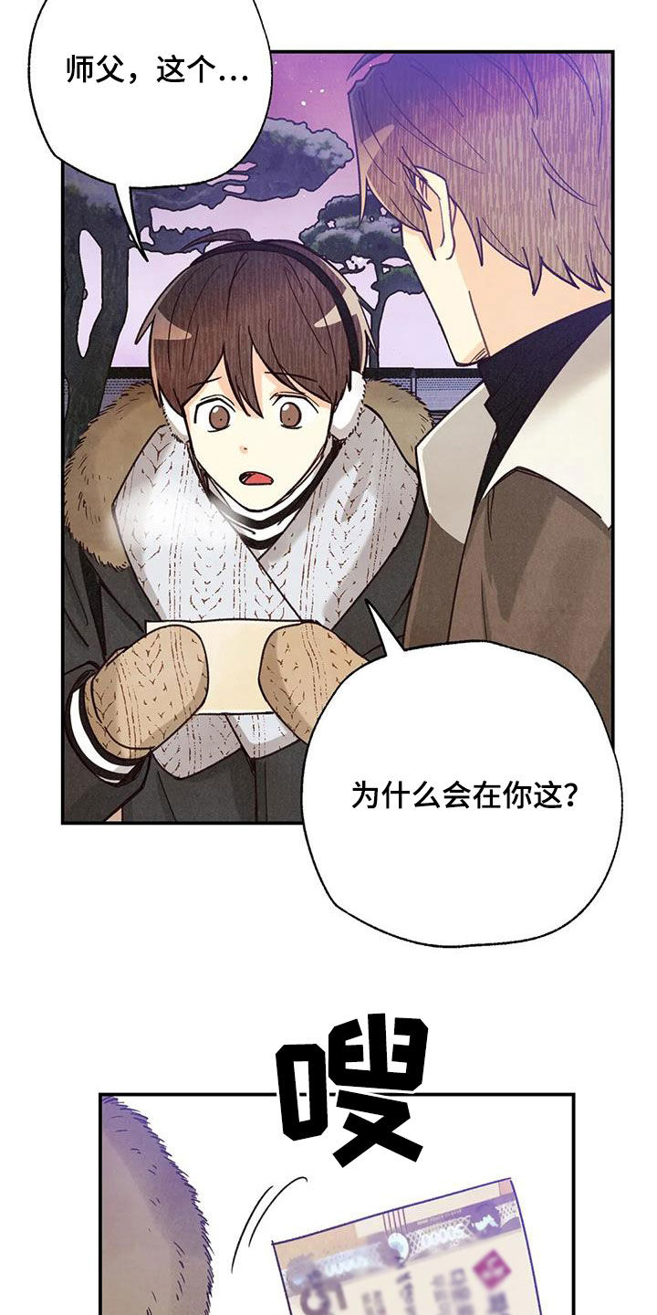 第155章：许愿（完结）4