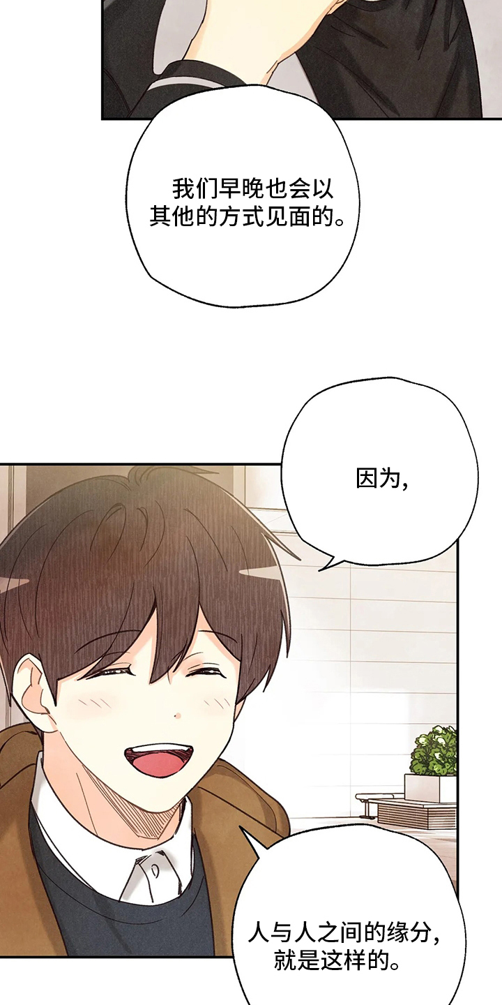 第142章：身体刻印养狗12