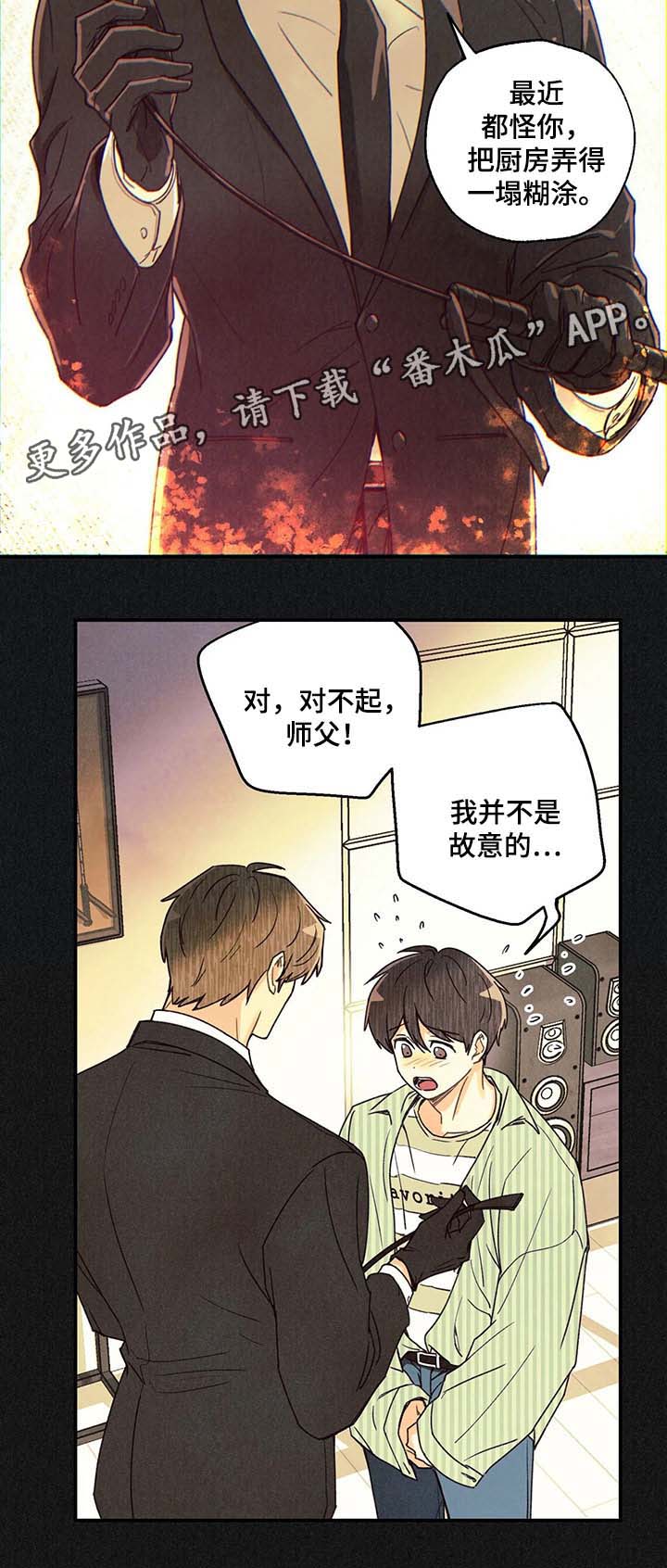 第45章：想入非非5