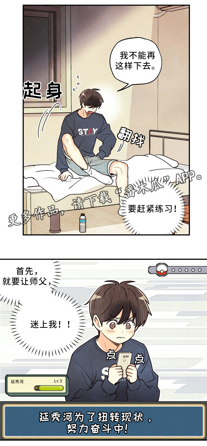 第61章：引导20
