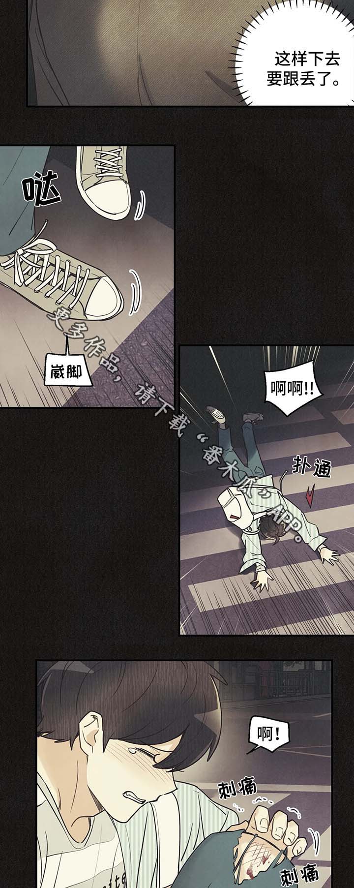 第57章：噩梦9