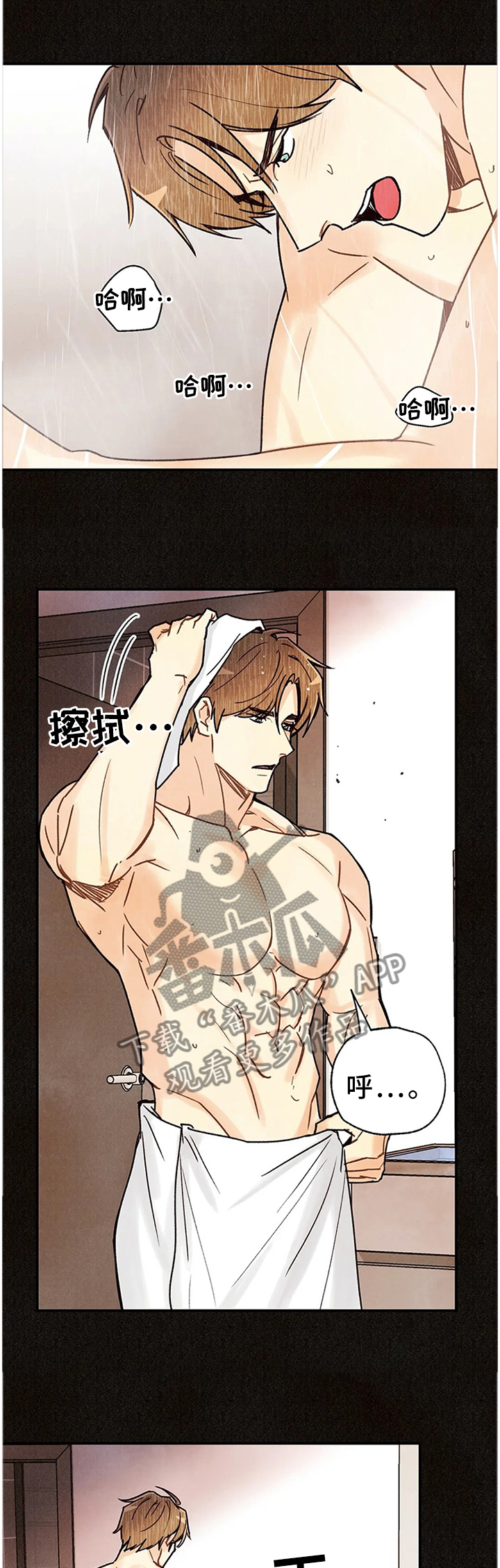 第86章：拷问自己8