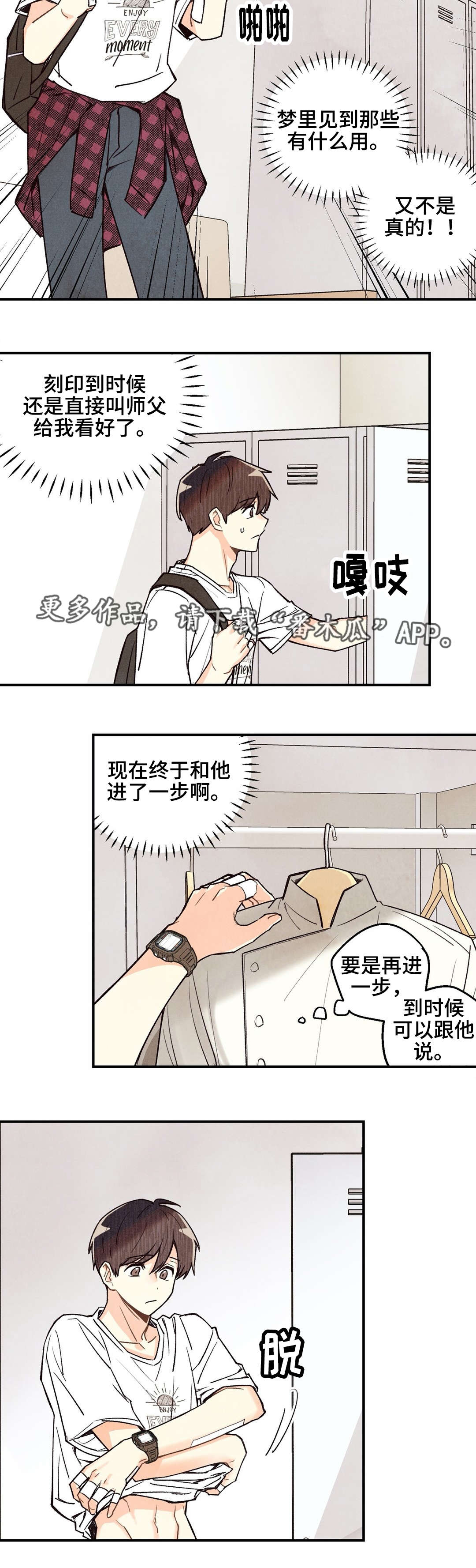 第19章：被无视了3