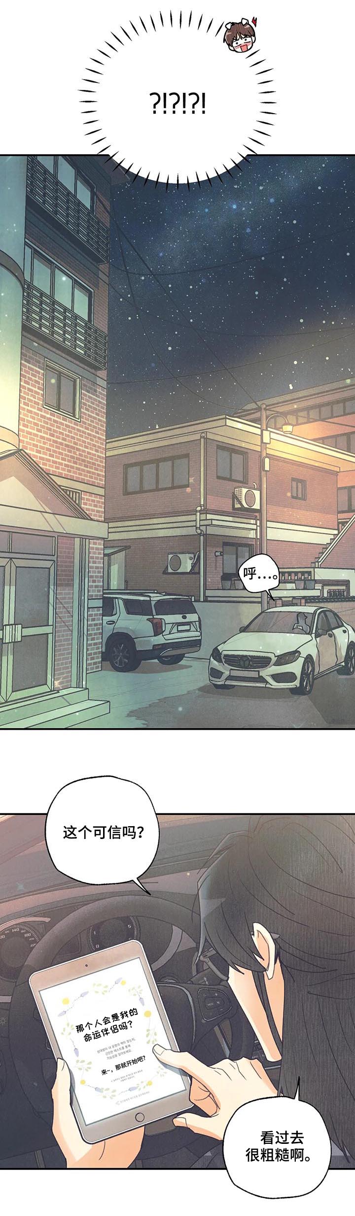 第75章：愿望9