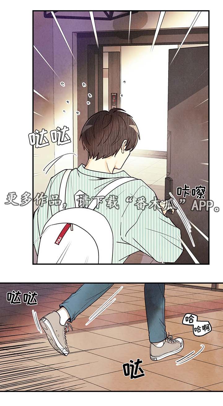 第55章：我...喜欢他7