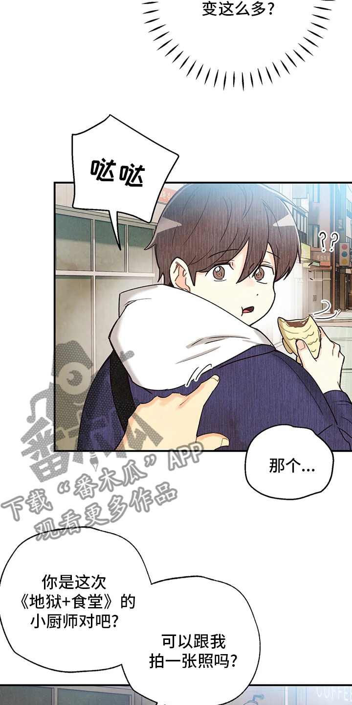 第138章：不回答2