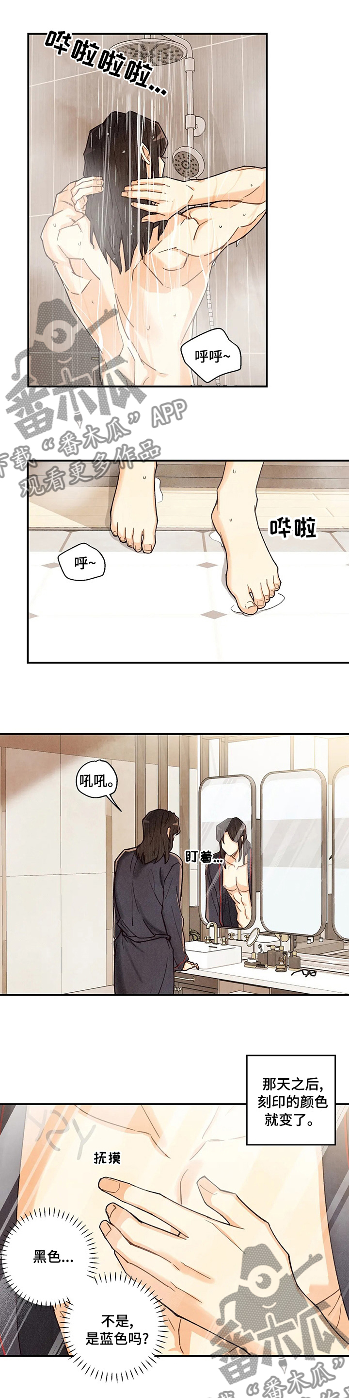 第117章：手术0