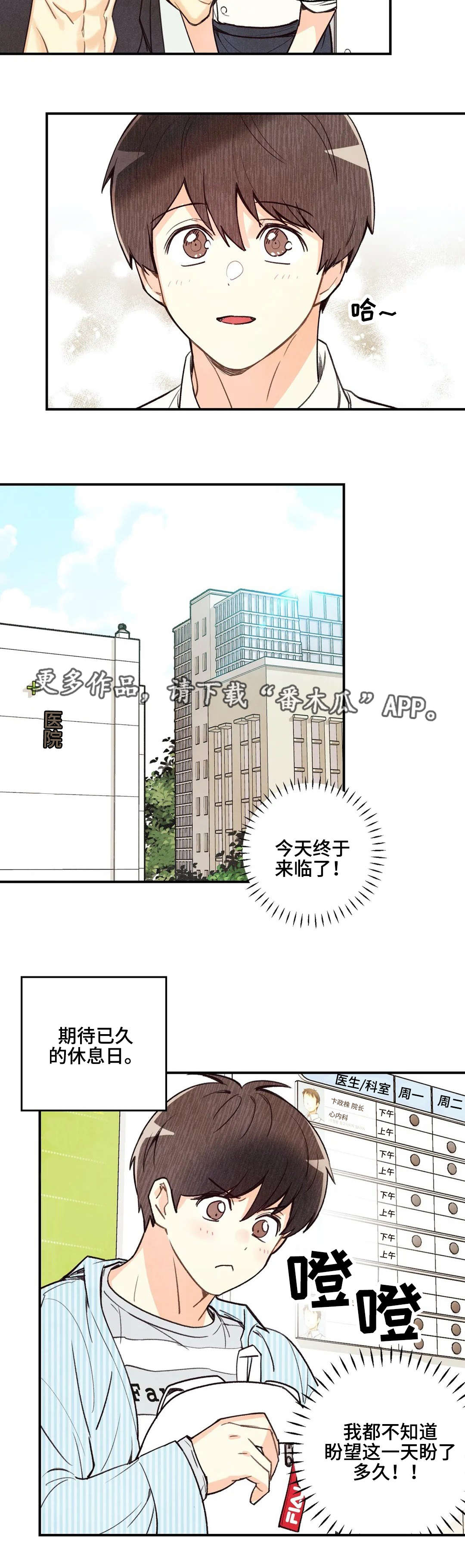 第39章：实施计划7