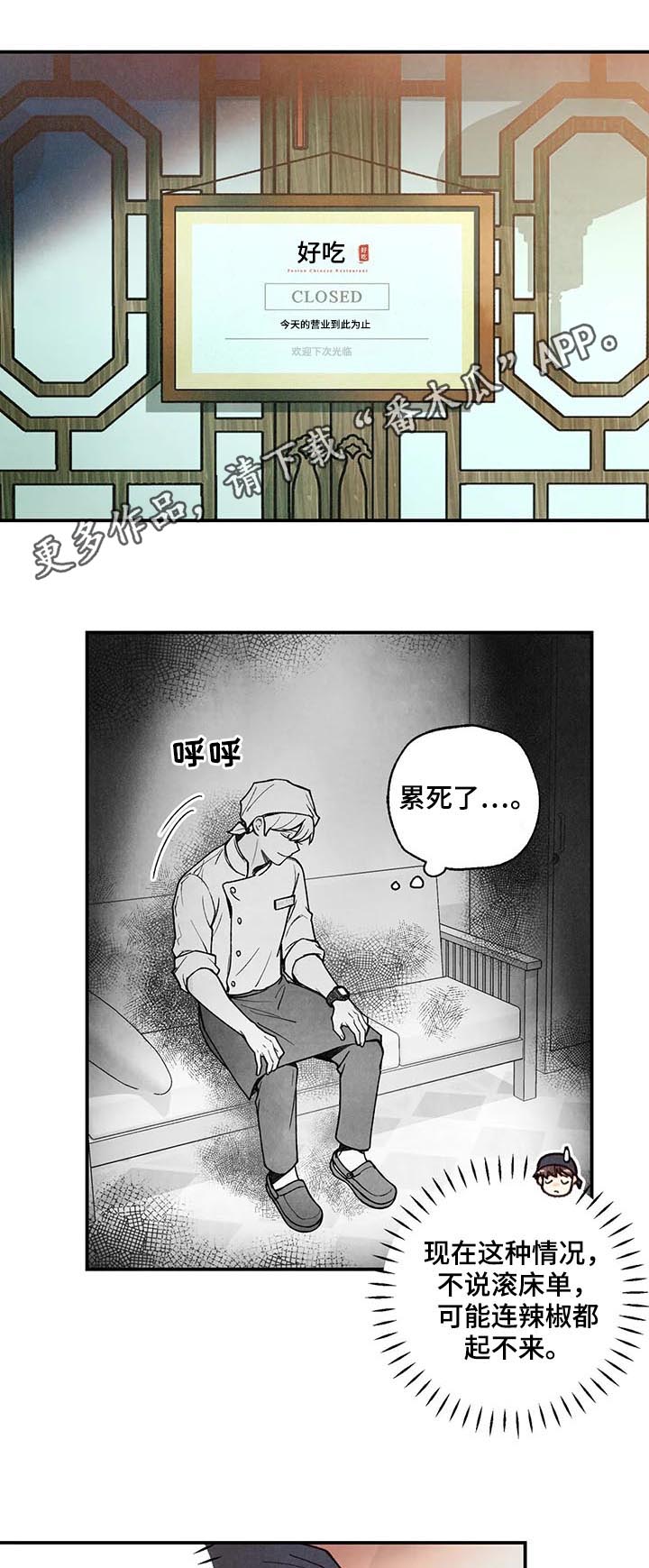 第74章：终于笑了0