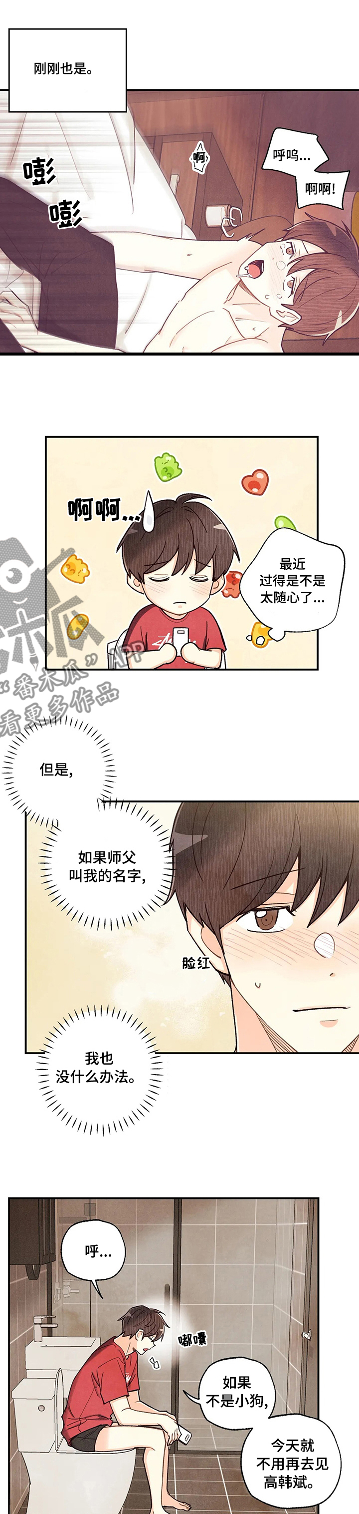 第117章：手术7