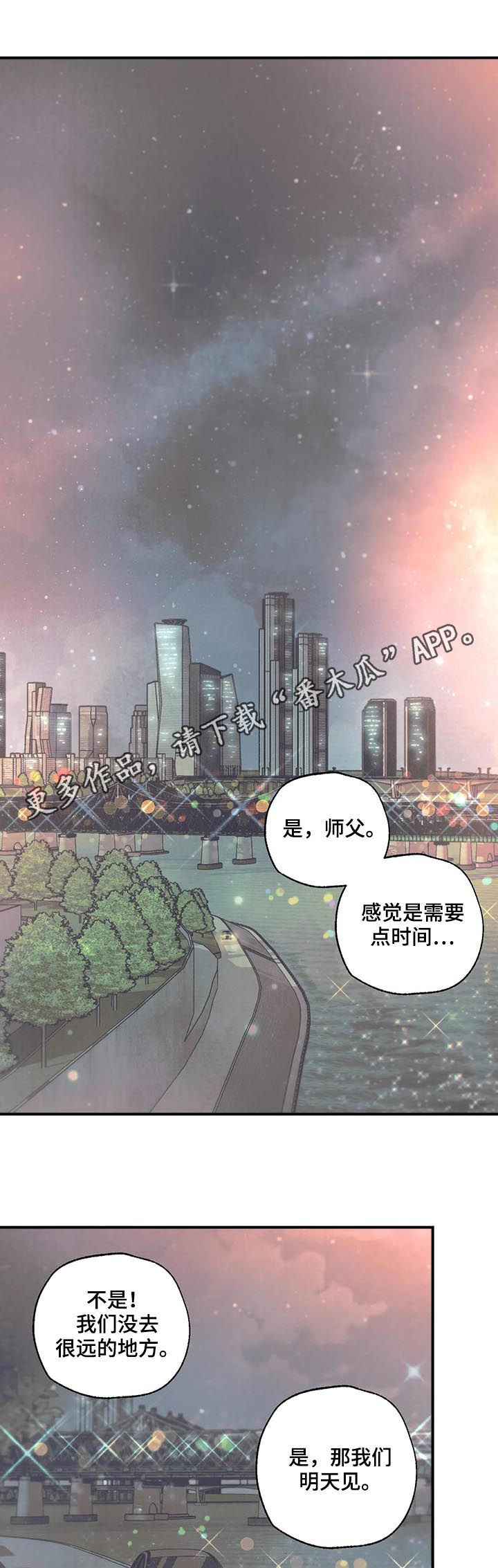第77章：你搞错了0