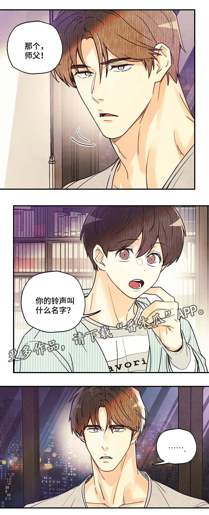 第47章：精油按摩5