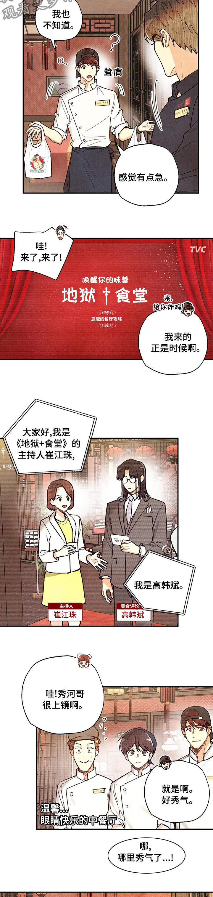 第122章：那个人是7