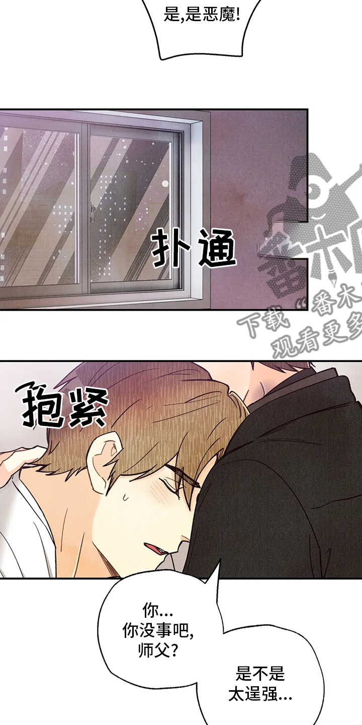第134章：全部12