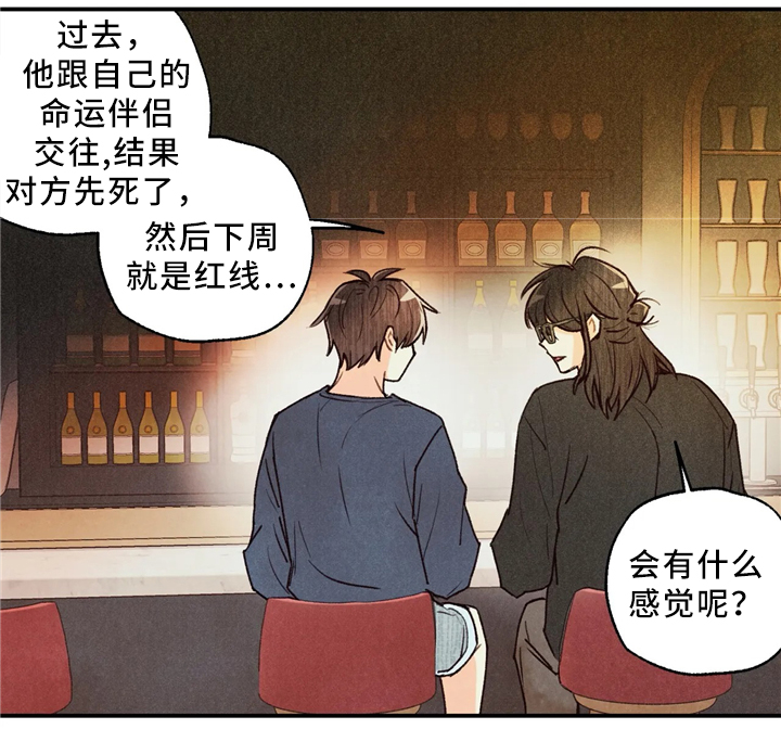 第61章：引导15