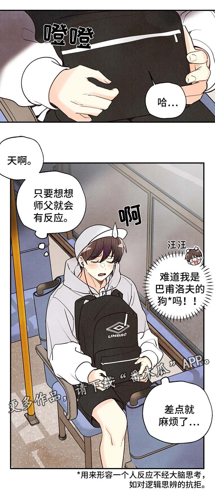 第57章：噩梦0