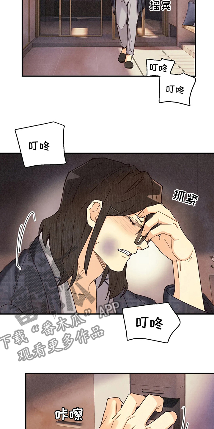 第136章：非常坏的男人17