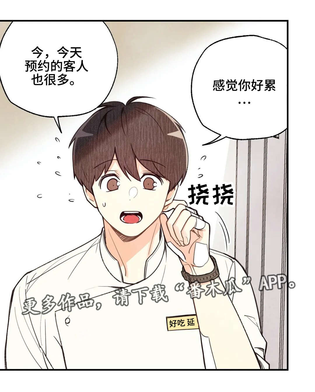 第39章：实施计划4