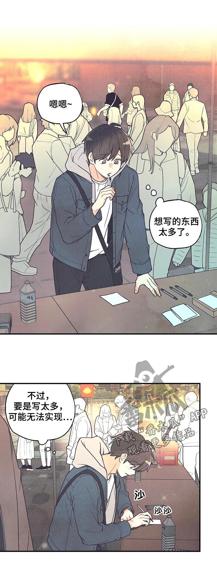 第75章：愿望2