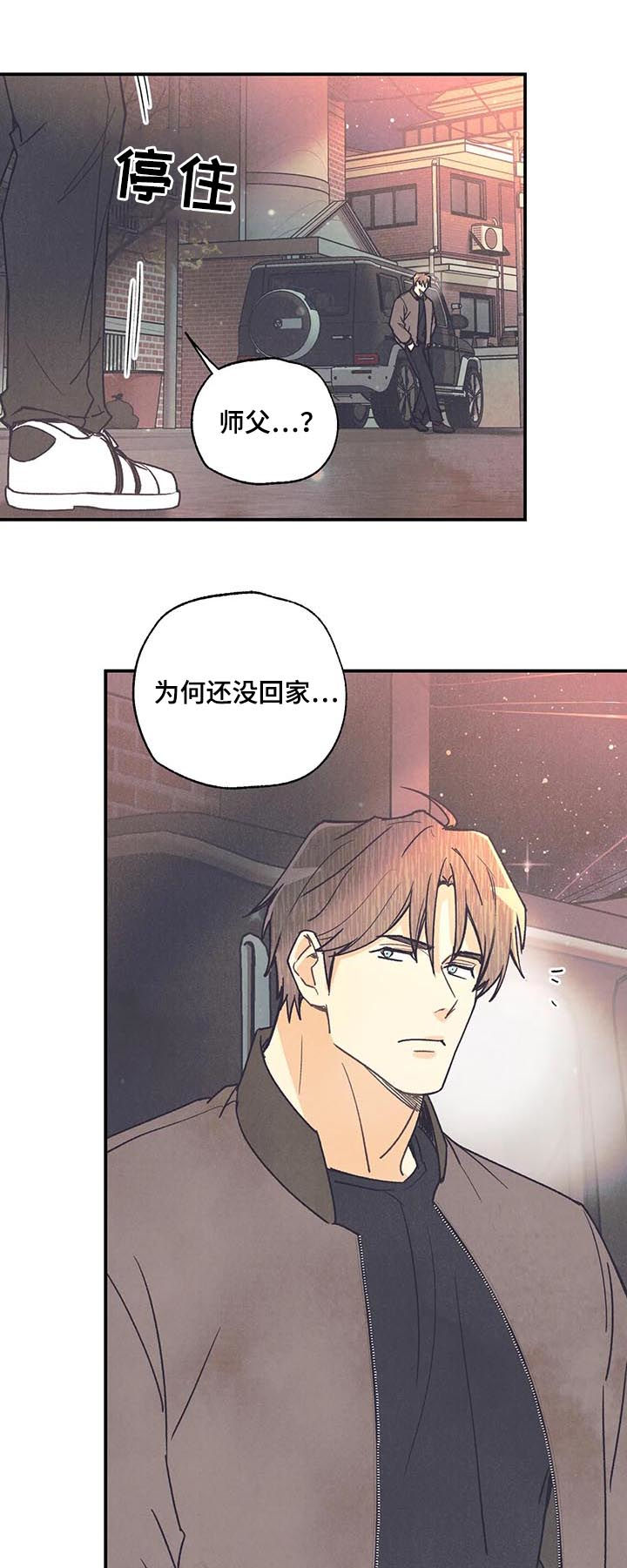 第78章：戒指8