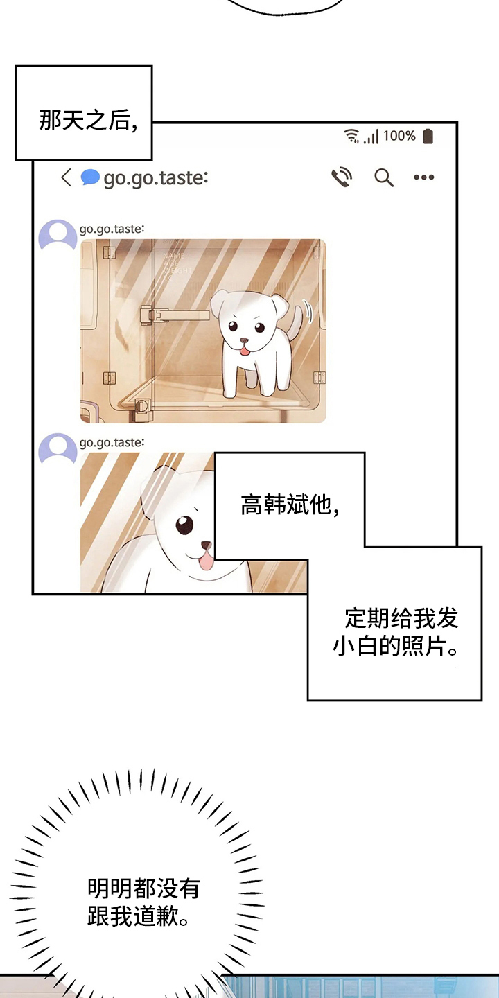 第139章：出去9