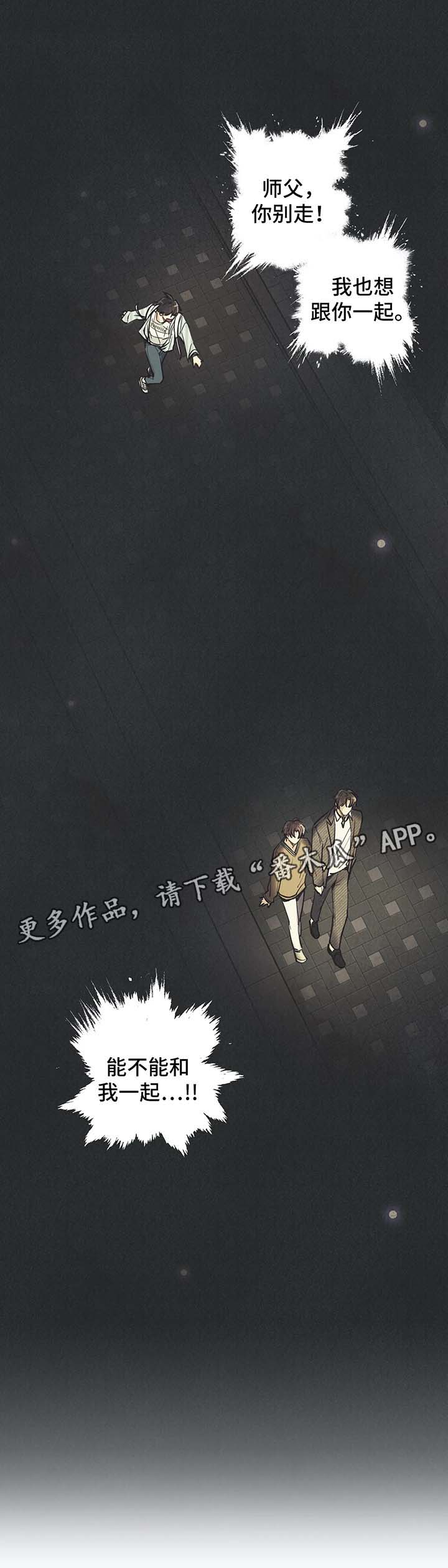 第57章：噩梦12
