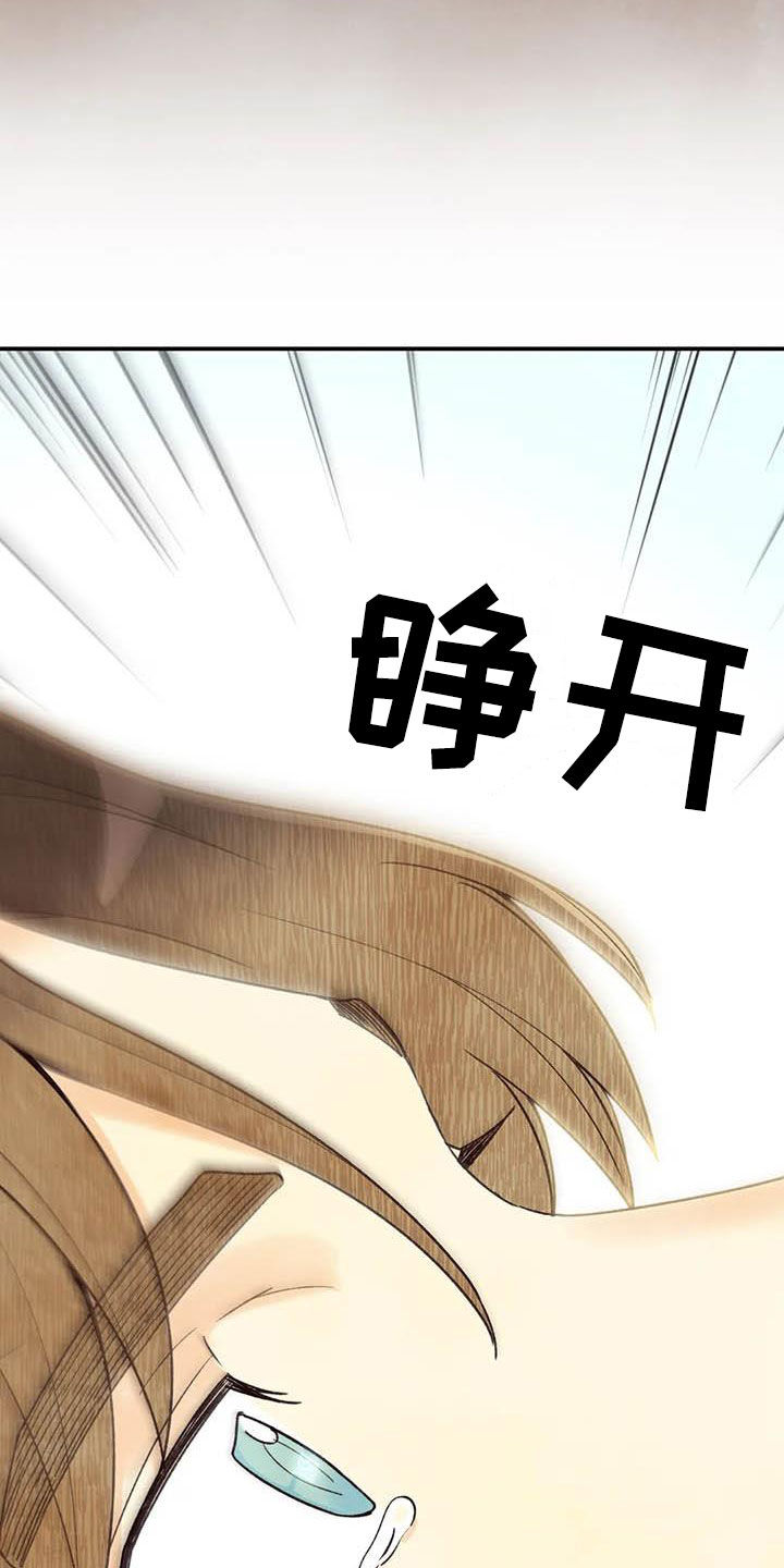 第150章：内心世界26
