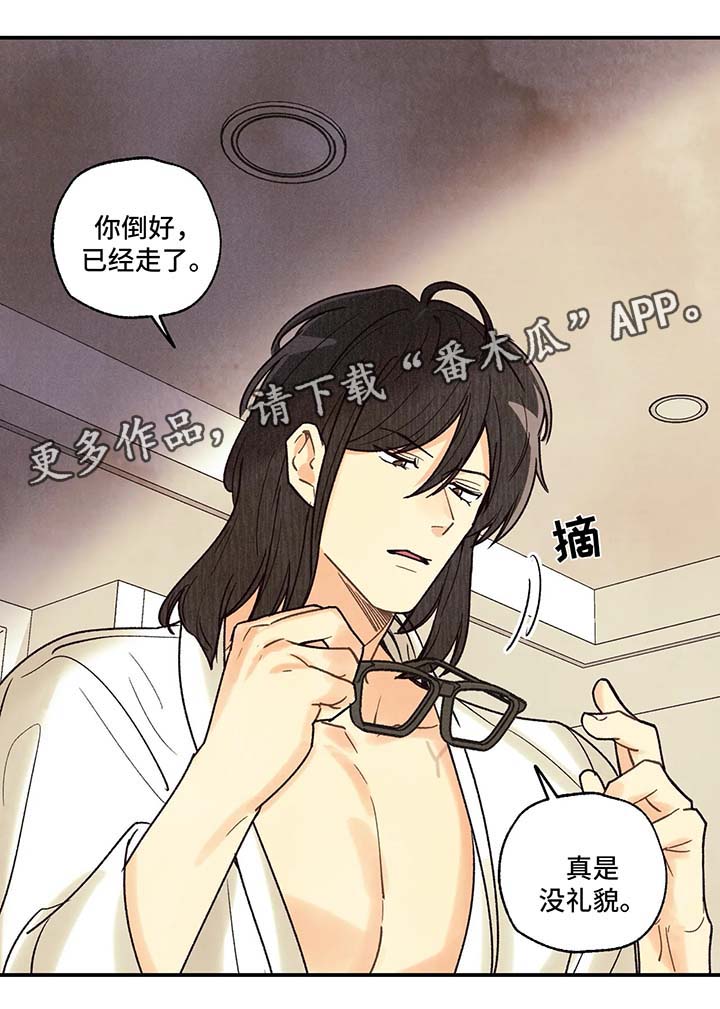 第56章：调查4