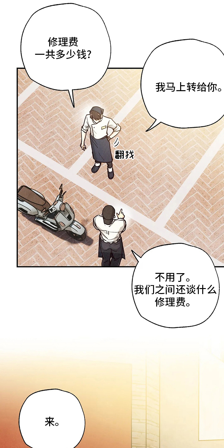 第149章：晕倒9