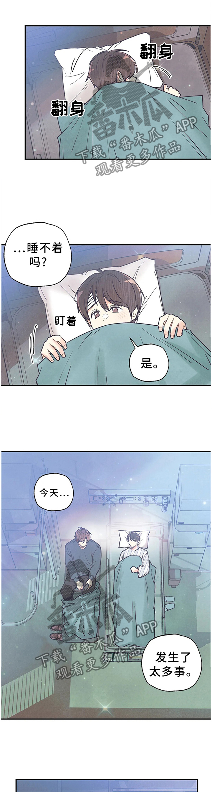第92章：恋人的感觉0