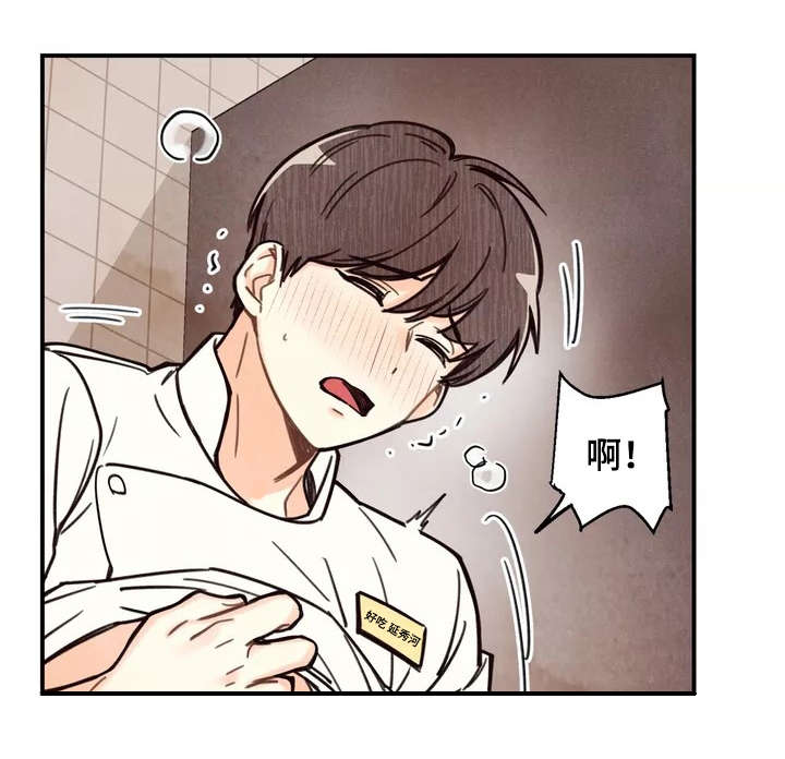 第2章：脑子进水3
