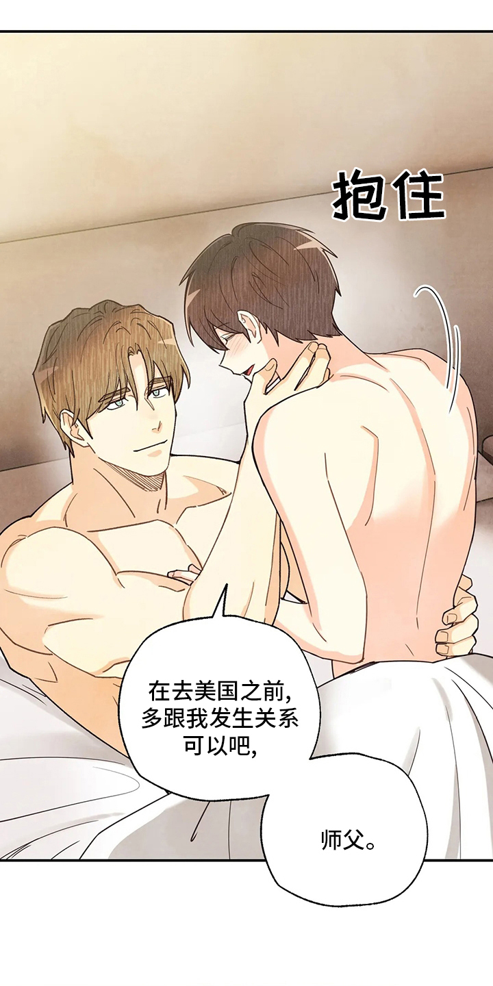 第146章：戒指10