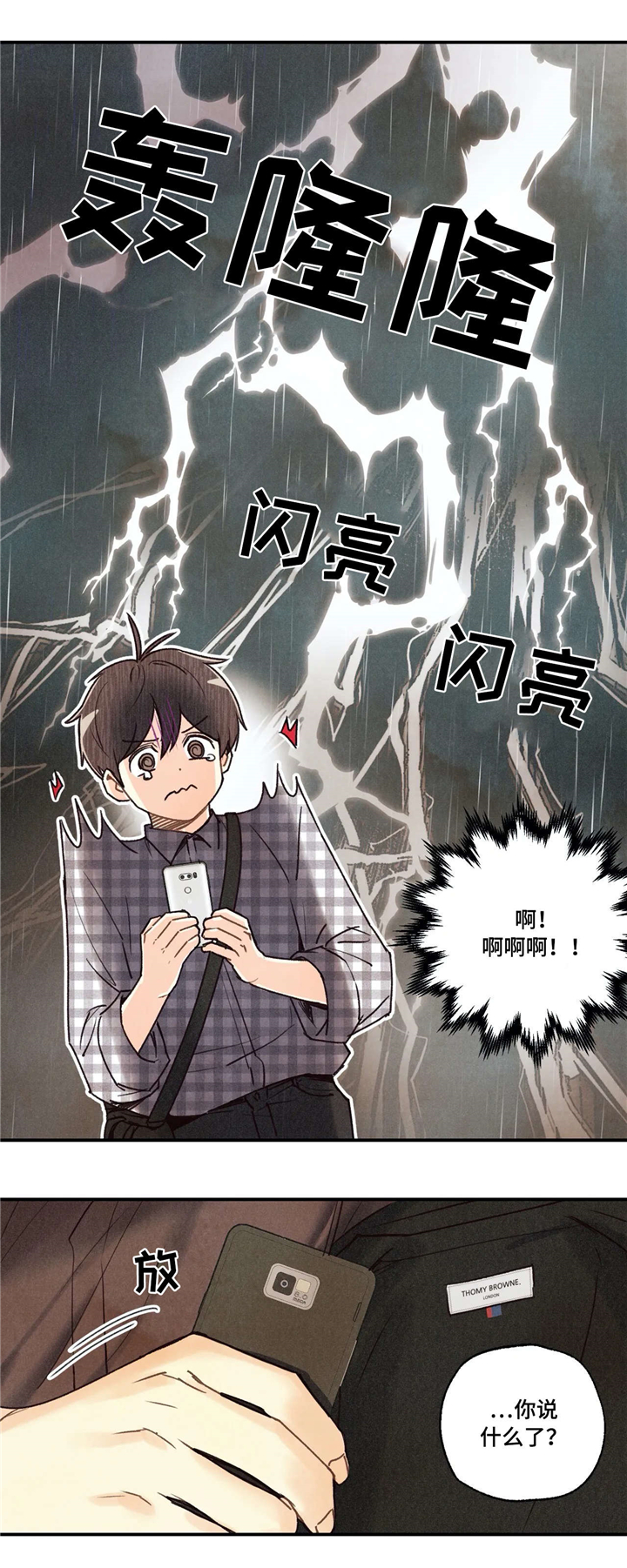 第66章：送回家3