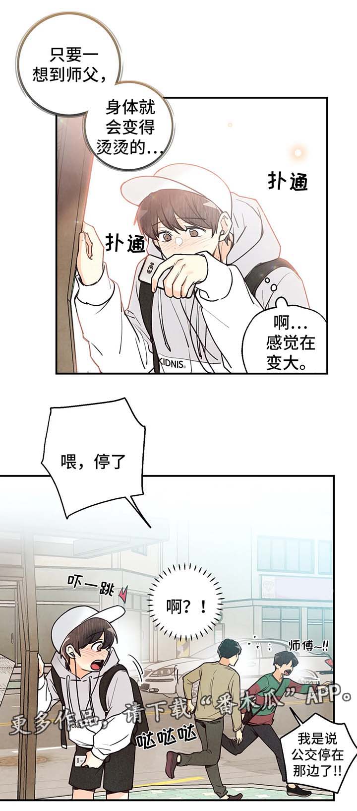 第56章：调查13