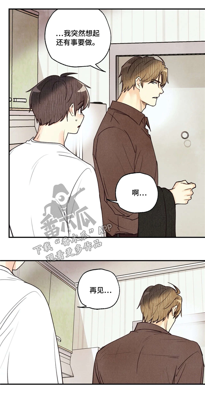 第67章：验收12