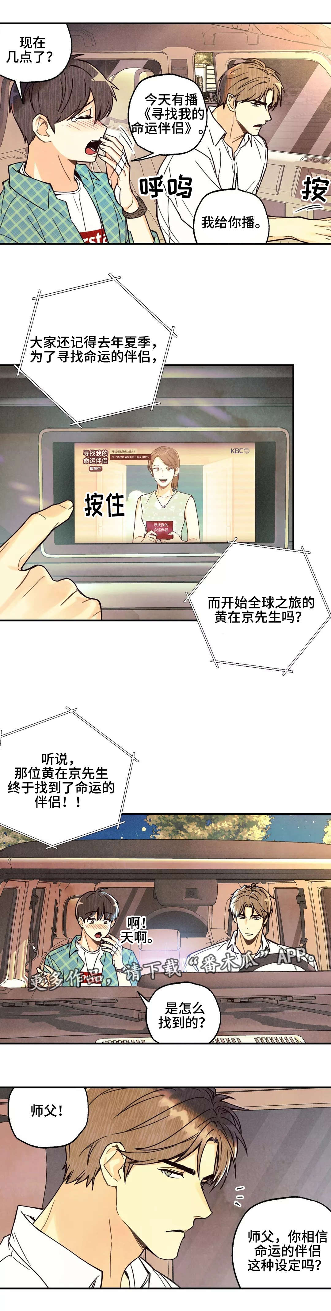 第8章：开始熟悉1