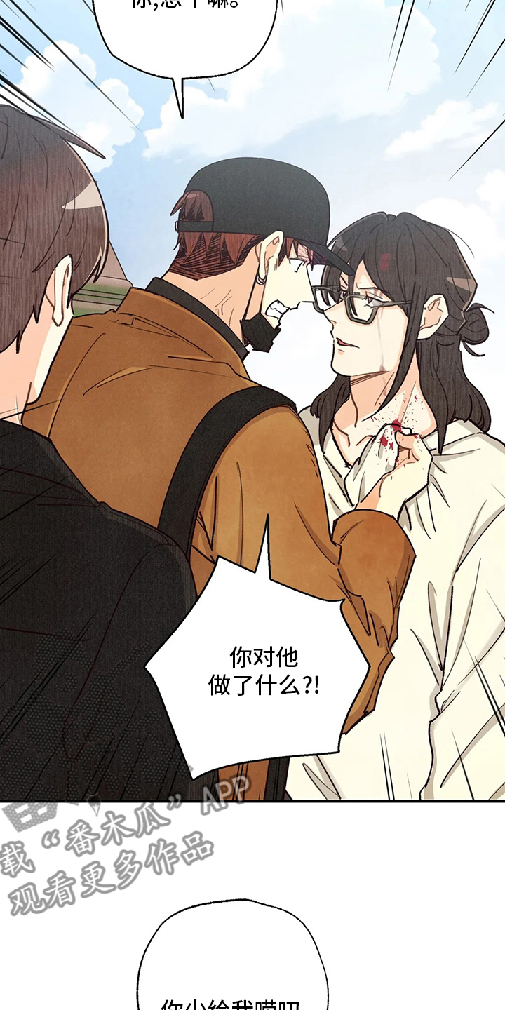 第133章：证据2