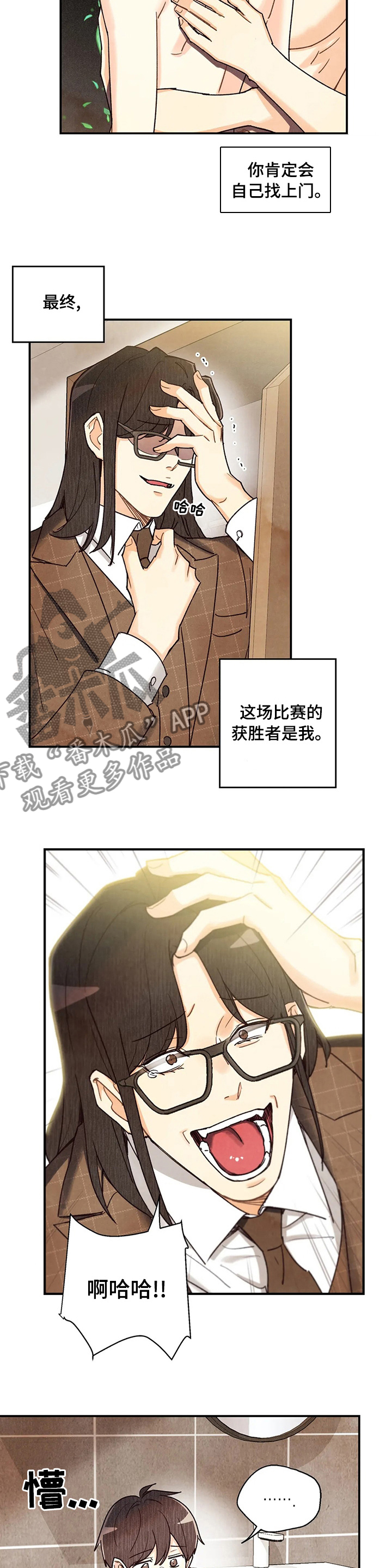 第117章：手术5