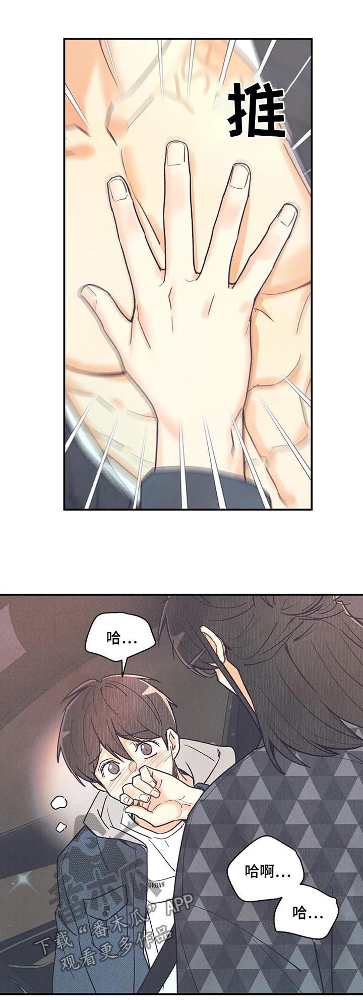 第78章：戒指2